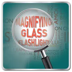 Magnifying Glass with Page Magnifier & Flashlight アプリダウンロード