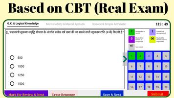 MP Police Constable MPPEB Exam Mock & Model Tests Cartaz