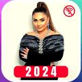 Sebnem Tovuzlu 2024 Mp3
