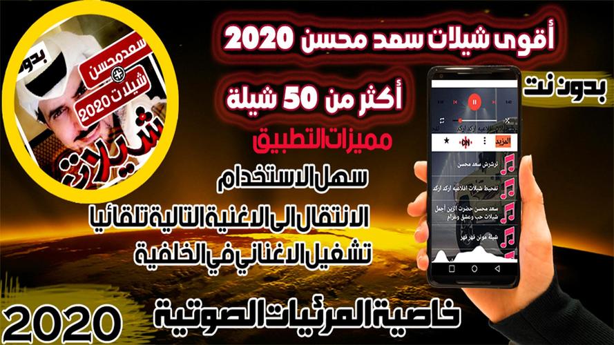 شيلات حماسية طرب ورقص 2020 فـــارقــة بالــــزين من بين البنات اقوى شيلات عروس تجنن Youtube