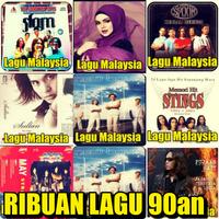 Lagu Malaysia Terlengkap 2022 скриншот 1