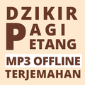 Dzikir Pagi Petang Terjemahan