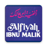 MP3 Lalaran Alfiyyah (offline)