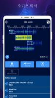 음악 편집기 스크린샷 2