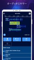 音楽エディター: MP3 カッター、ミックス オーディオ スクリーンショット 2