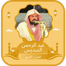 Abdul Rahman Al Sudais aplikacja