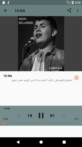 أغاني ميدو بلحبيب Mido Belahbib بدون نت 2019 APK for Android Download