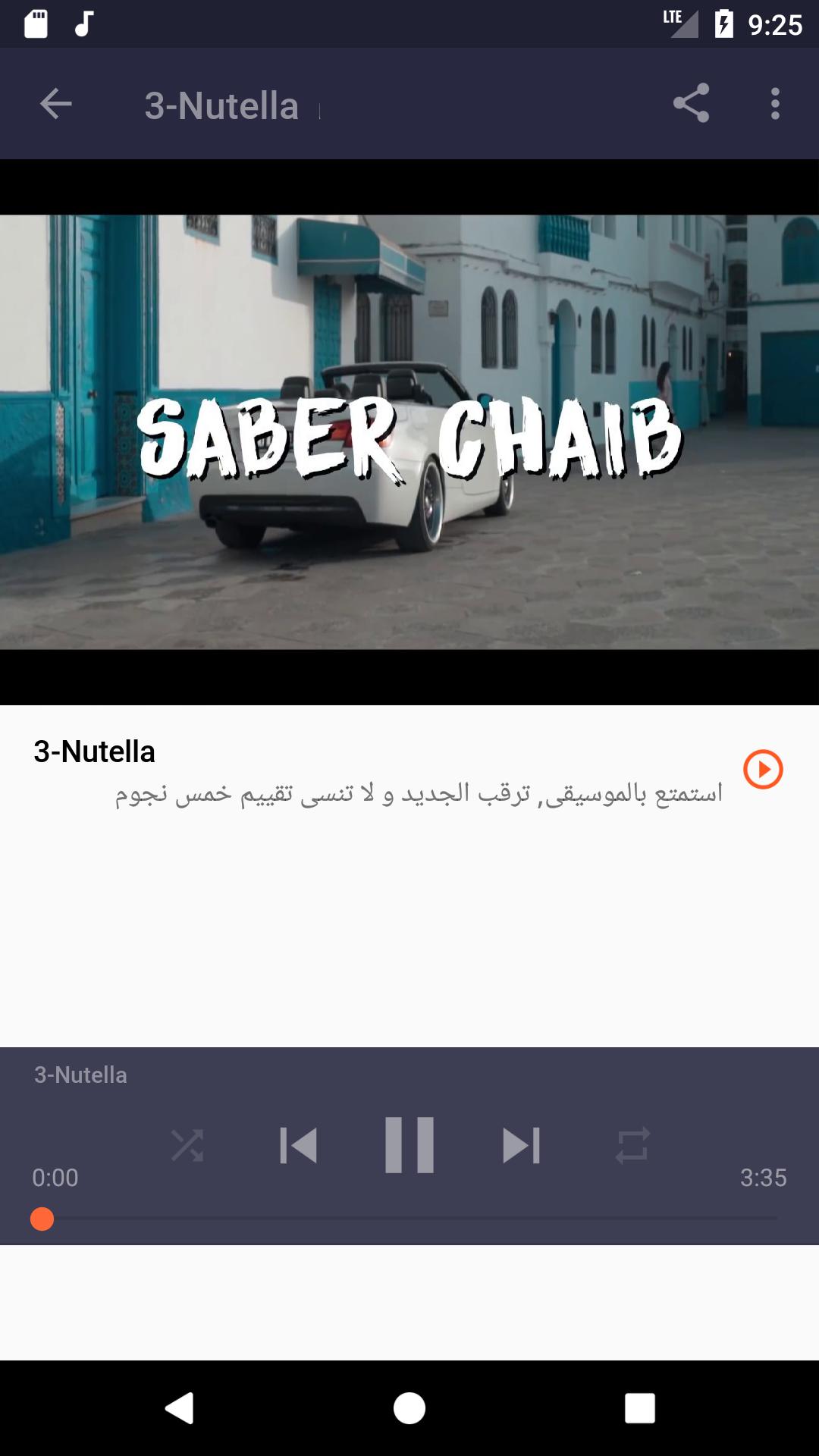 أغنية ترنس حماسية تفحيط سيارات روعة ريمكس مطلوب 2019 Muslum Ari Youtube