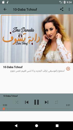 أغاني زينة الداودية Zina Daoudia بدون نت 2019 APK for Android Download