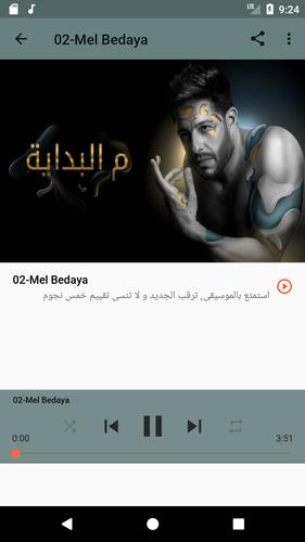 أغاني محمد حماقي Mohamed Hamaki بدون نت 2019 For Android Apk Download