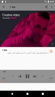 أغاني علي الديك ammar al deek بدون نت 2019 screenshot 2