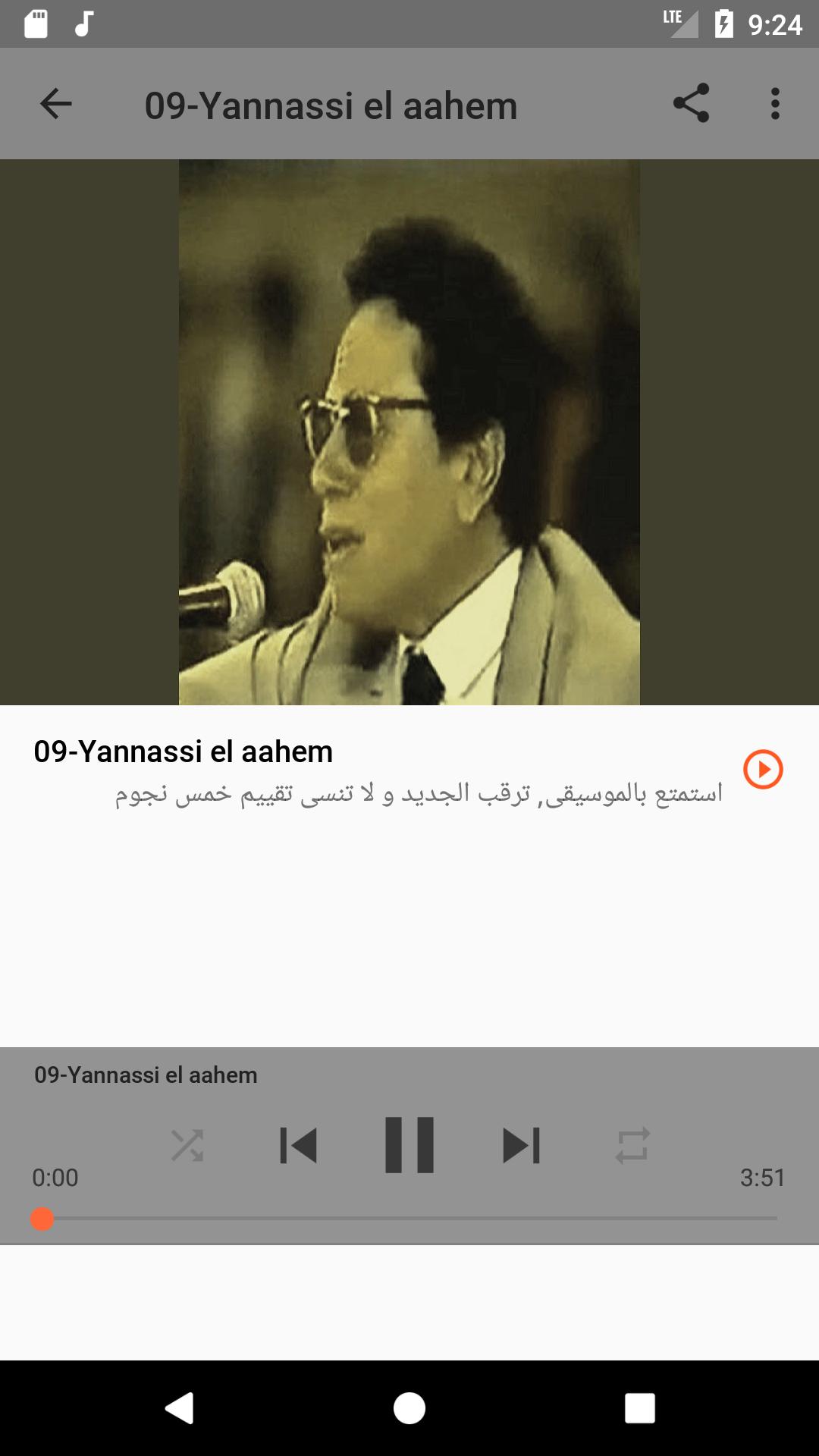 TÉLÉCHARGER MUSIC DE BRAHIM EL ALAMI EL BRAHIM TÉLÉCHARGER DE ALAMI MUSIC