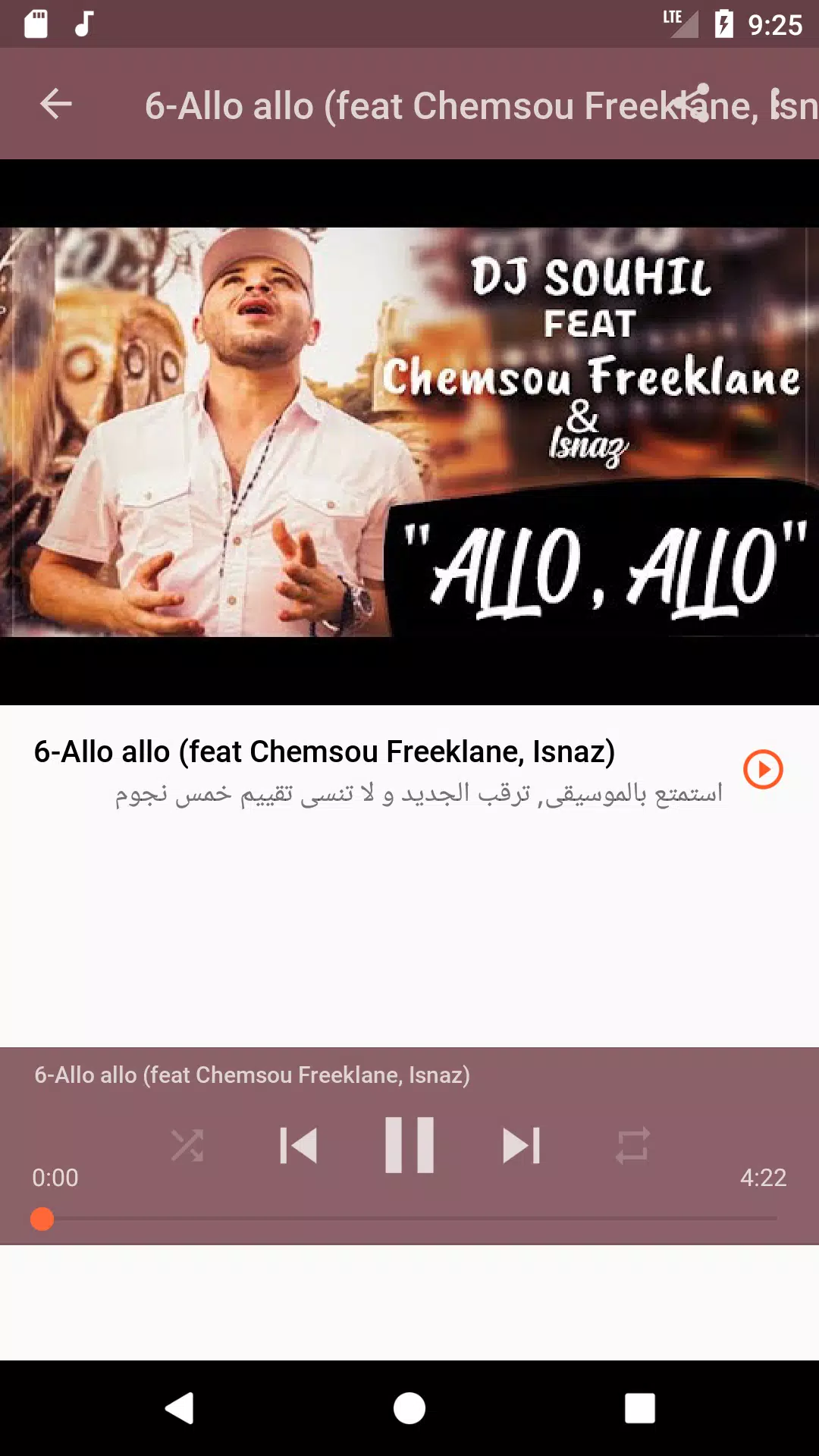 أغاني شمسو فريكلان chemsou freeklane بدون نت 2019 APK for Android Download
