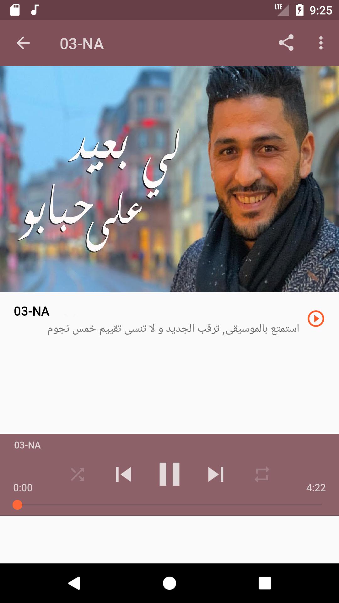 TÉLÉCHARGER CHEB YOUNESS RAMDAN MP3 RAMDAN YOUNESS MP3 CHEB TÉLÉCHARGER