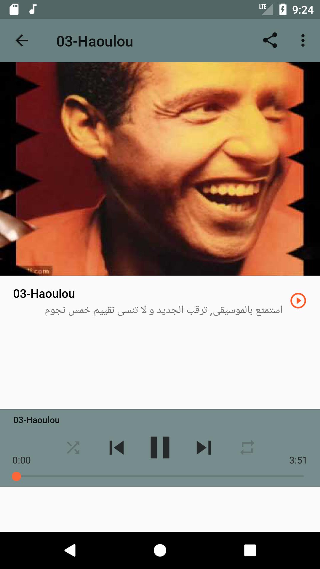 TÉLÉCHARGER CHEB MAMI HAOULOU MP3 CHEB MAMI HAOULOU MP3 TÉLÉCHARGER