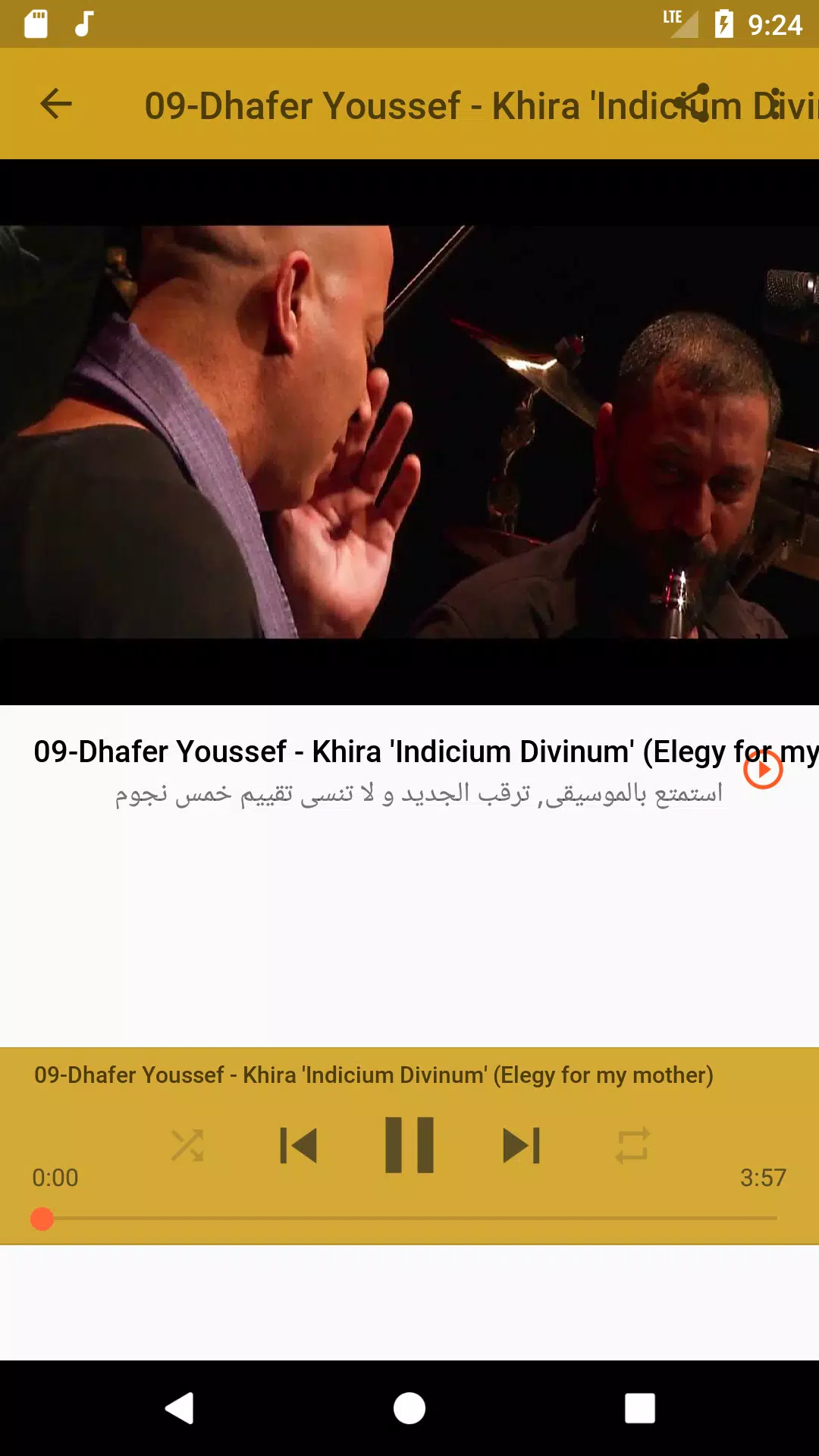 أغاني ظافر يوسف dhafer youssef بدون نت 2019 APK per Android Download