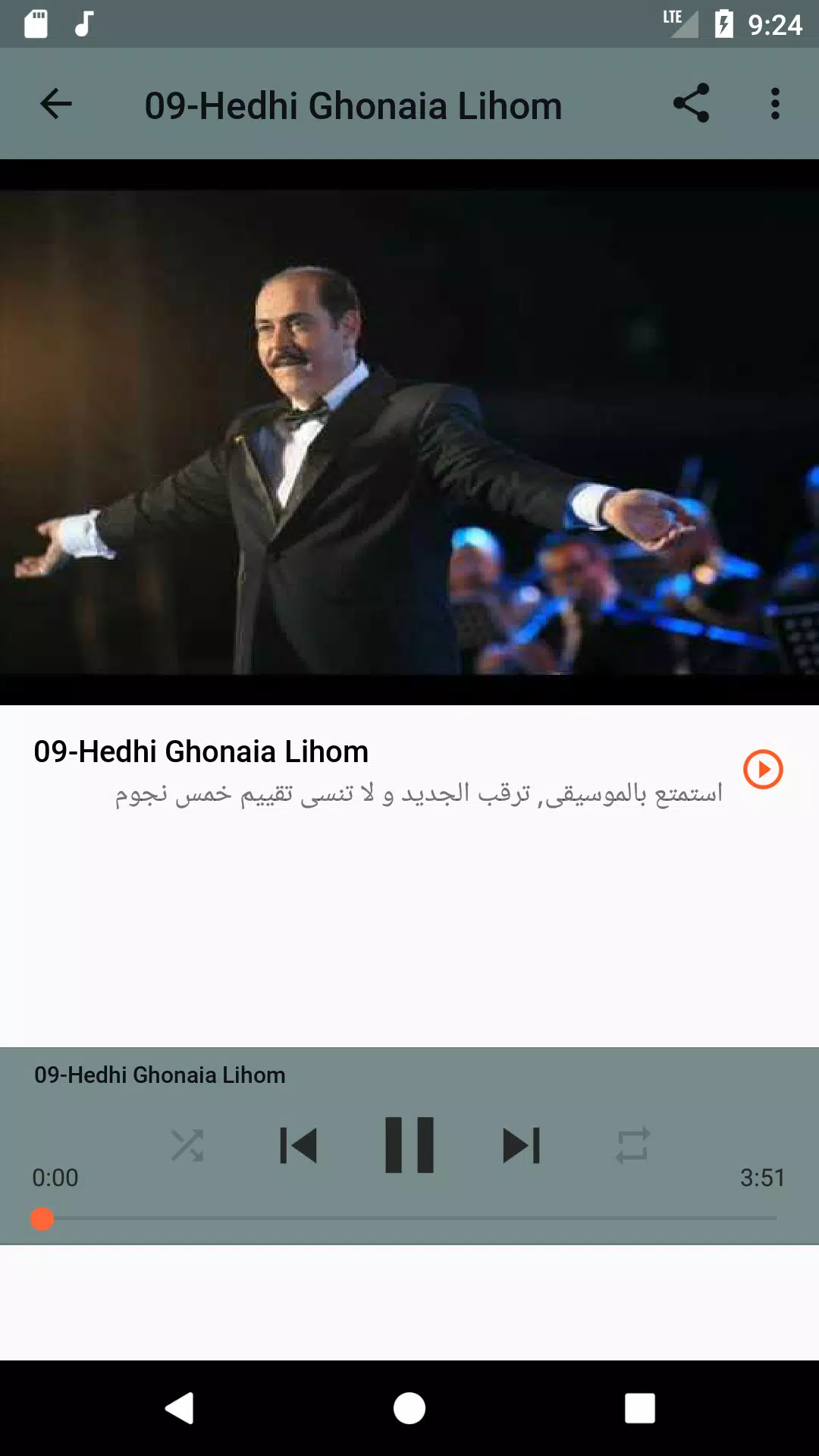 أغاني لطفي بوشناق lotfi bouchnak بدون نت 2019 APK for Android Download