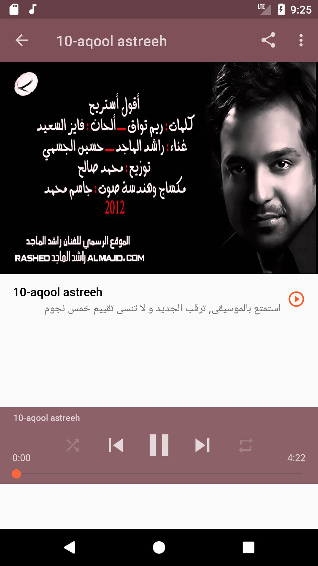 راشد الماجد كثر كل شي واحشني النسخة الأصلية 2014 Best Songs Songs Music