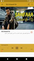أغاني سنفارا sanfara بدون نت 2019 截图 1