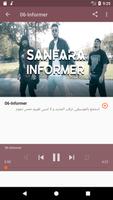 أغاني سنفارا sanfara بدون نت 2019 截图 3