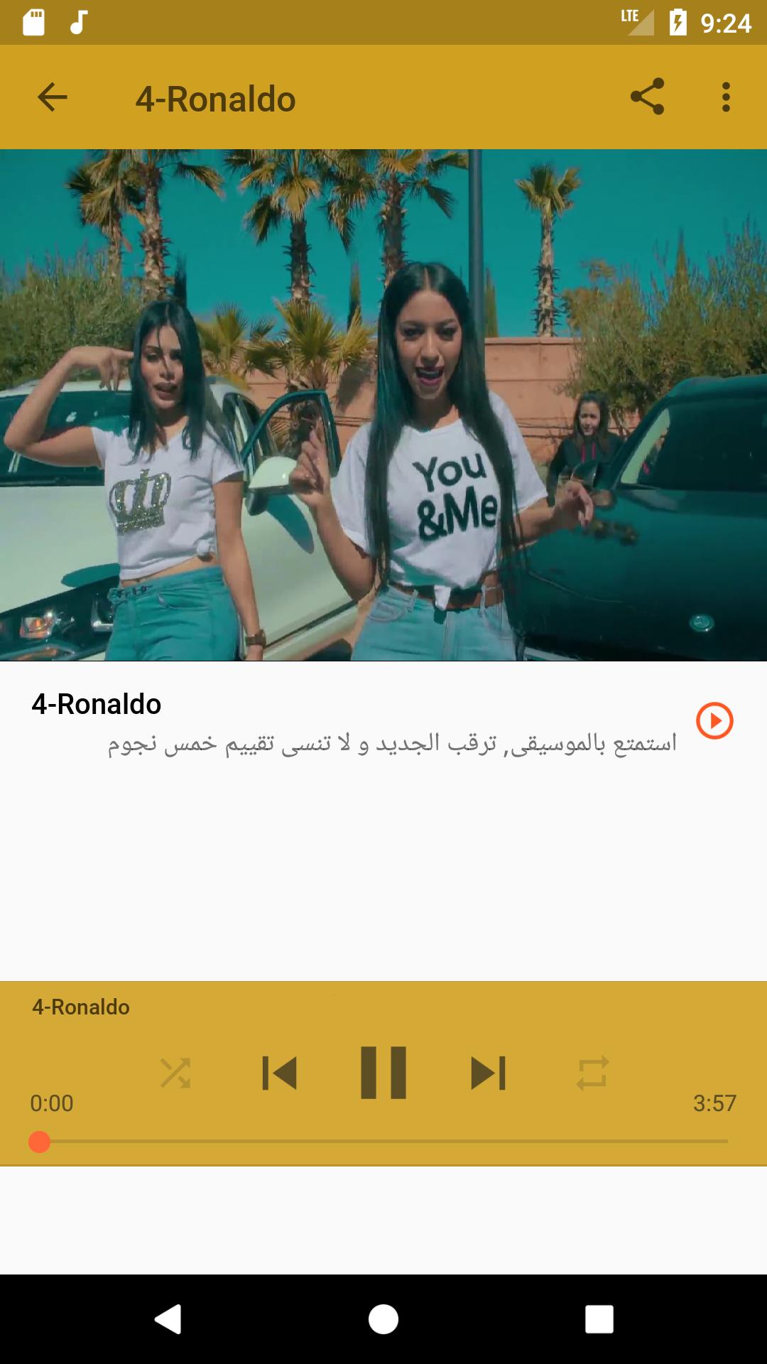 أغاني سومادينا somadina بدون نت 2019 APK للاندرويد تنزيل