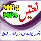 Icona Audio Naats All Urdu