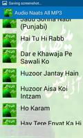 Audio Naats All Urdu स्क्रीनशॉट 1