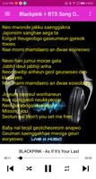 KPop Song Offline تصوير الشاشة 2