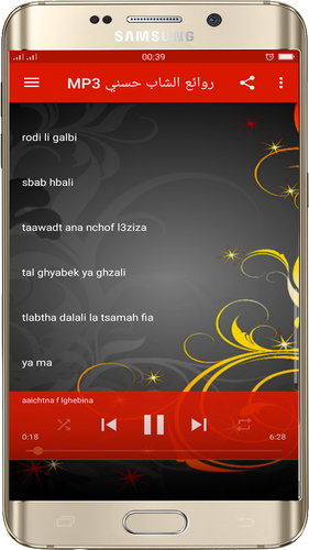اجمل اغاني شاب حسني بدون انترنت Cheb Hasni Apk 1 2 Download For