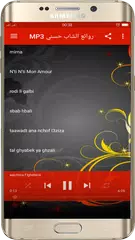 Descargar APK de اجمل اغاني شاب حسني بدون انترنت-Cheb Hasni