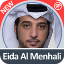 Eida Al Menhali APK