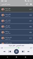 Mohamed El Sharnouby screenshot 1