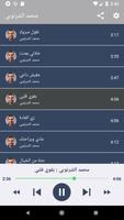 Mohamed El Sharnouby screenshot 2