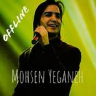 all best songs Mohsen Yaghani 2019 icon