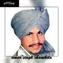 all best punjabi songs -Amar Singh Chamkila APK