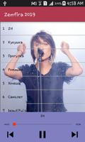 best Zemfira songs скриншот 1