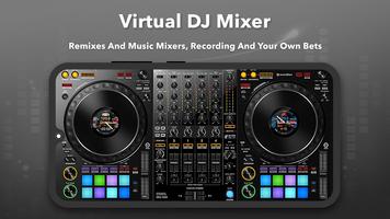 DJ Mixer স্ক্রিনশট 1
