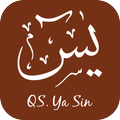 hafalan surat Yasin - Memorize Quran Surah Yasin