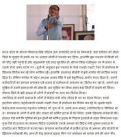 MP News Madhya Pradesh News ảnh chụp màn hình 1