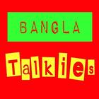 Bangla Talkies 圖標