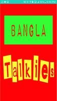 Bangla Talkies 海報