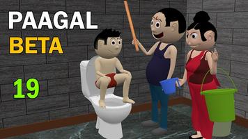 Paagal Beta-poster