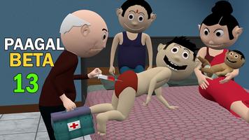 Paagal Beta screenshot 1