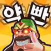 약빤삼국: 캐주얼 대전 RPG APK