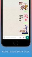 Assamese WASTICKERS-Assamese Magh Bihu Stickers screenshot 3