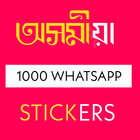 Assamese Stickers - Assamese WASTICKERS иконка