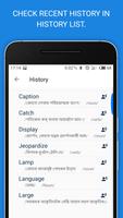 Assamese Dictionary Offline screenshot 2
