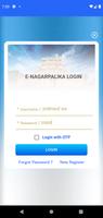 MP eNagarPalika Citizen App स्क्रीनशॉट 2
