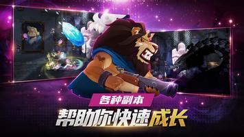 龙骑士养成 截图 2