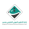 التطوير المهني التعليمي بعسير APK